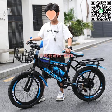 【卓越優選館】兒童自行車 20寸 6-12歲 山地變速 中大童 學生用 腳踏車 腳踏單車