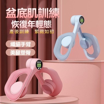 GD方扣骨盆底肌訓練器 9-16KG阻力值 夾腿器提臀美腿夾瘦腿器 美臀神器健身器材 臂力器 夾腿PC肌練腿大腿【雲朵】