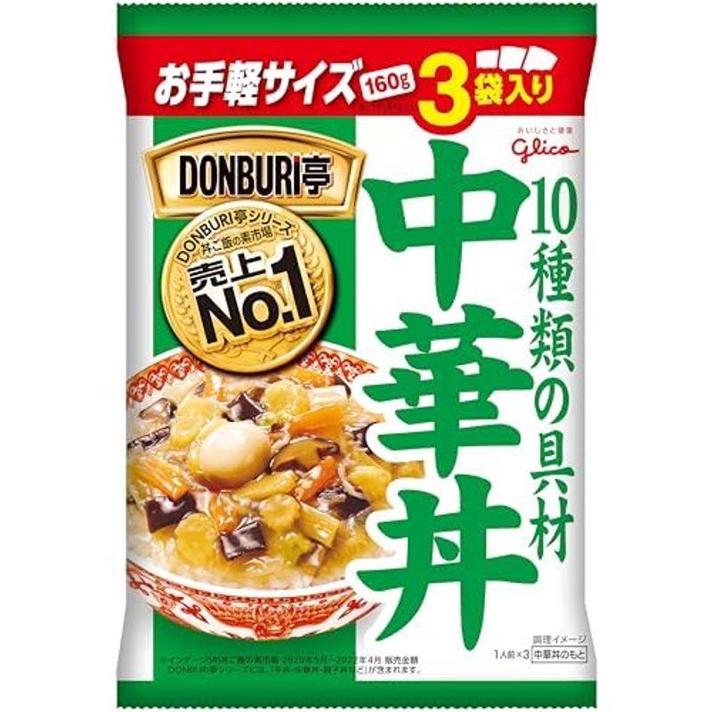 グリコ DONBURI亭 中華丼 210g×10個