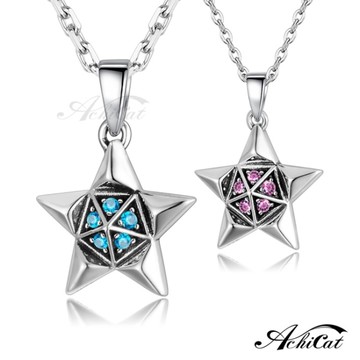 情人節禮物 AchiCat 情侶項鍊 925純銀項鍊 流星誓約 星星 男鍊女鍊單個價格 CS8102