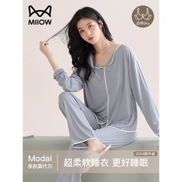 貓人莫代爾帶胸墊寬松睡衣女秋季2025新款純色長袖長褲家居服套裝