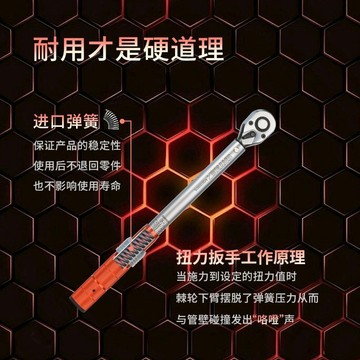 ⚡可開統編⚡  100-3000Nm 扭力扳手 高精度扭矩力矩 公斤板手 定扭可調式火花塞汽修扳手 工業級扭力扳手