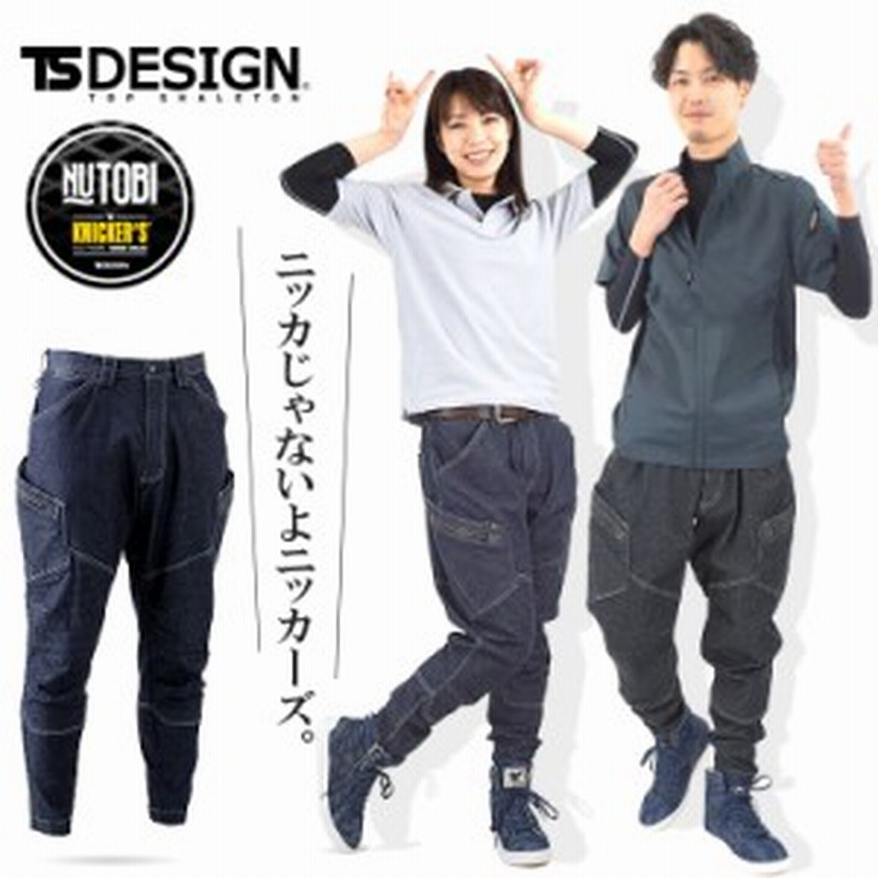 たくさんの 探す マッシュ ニッカポッカ レディース Takenaka Hinaningyo Jp