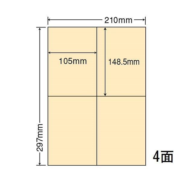 （まとめ買い）CL-50Y イエロー A4サイズカラーラベル 4ケース 2000シート マルチタイプ 管理ラベル 東洋印刷