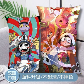 【台灣出貨🏆】帕姆尼抱枕周邊 神奇數字馬戲團周邊抱枕 帕姆尼雙面午睡靠枕靠墊長條枕 臥室宿舍枕頭床頭靠墊靠枕