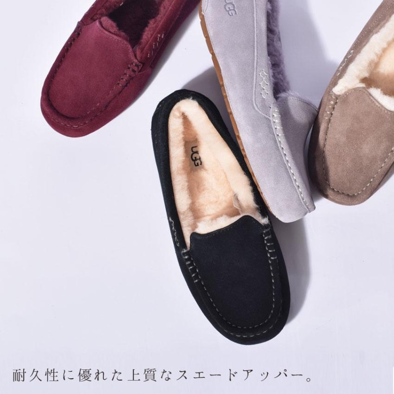 送料無料 アグ モカシン レディース アンスレー UGG 1106878 黒 グレー