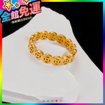 🌸台灣出貨🌸 高級感輕奢素銅錢錢幣戒指ins金色百搭氣質男女情侶對戒指環爆款 🥇滿額免運🥇X370-11-A