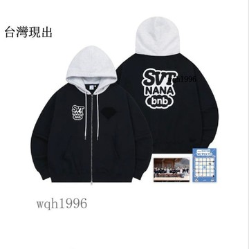 💗SEVENTEEN周邊💗原版定製SEVENTEEN同款次人官方周邊NANA民宿bnb拼色連帽拉鍊衛衣💗12