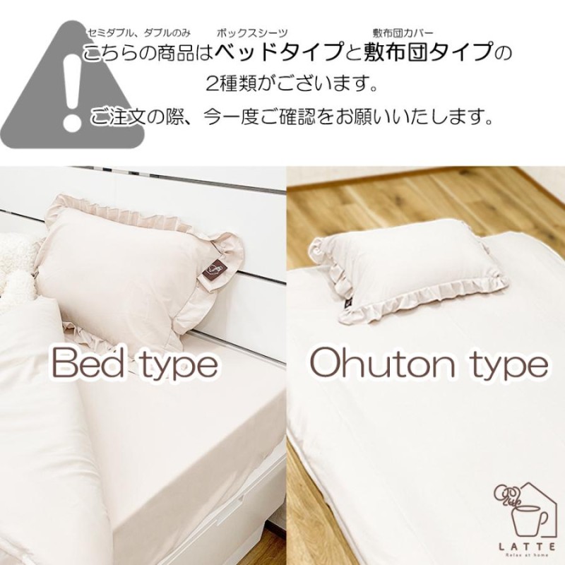 差し上げます！敷布団
