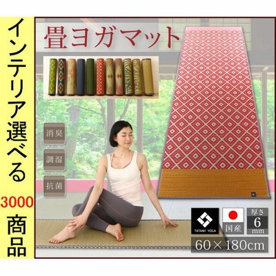 ヨガマット ニトリの通販 19件の検索結果 Lineショッピング