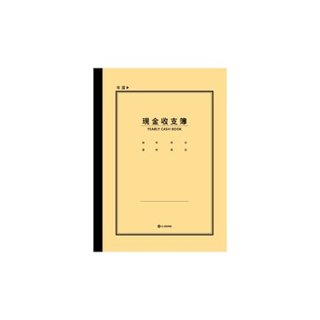 簡單生活 現金收支簿 32K