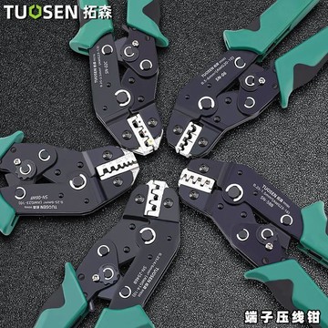 💯正品🌈臺灣出貨🌈拓森棘輪式壓線鉗 壓線鉗 棘輪式壓線鉗 電工鉗 鉗 電工專用 鉗子 管型端子 端子 電工專用鉗 KYR