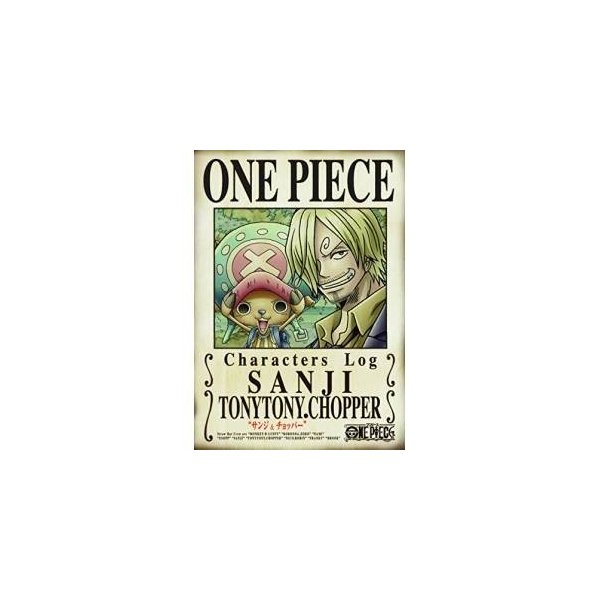 Dvd キッズ One Piece キャラクターズlog サンジ チョッパー 通販 Lineポイント最大0 5 Get Lineショッピング