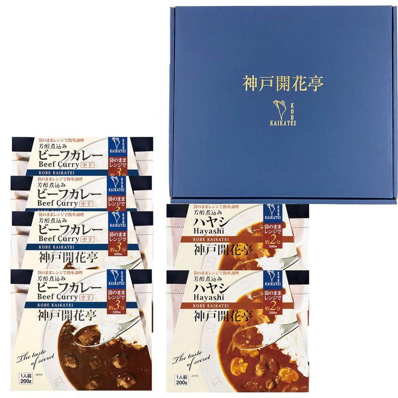 神戸開花亭 レトルト食品 ギフト ビーフカレー 中辛 ハヤシ 2種6食入 セット 常温保存 レンジ対応