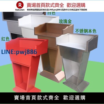 【臺灣公司 品質保固】演講臺發言臺不銹鋼戶外接待臺物業值班登記臺保安站崗臺咨詢臺桌