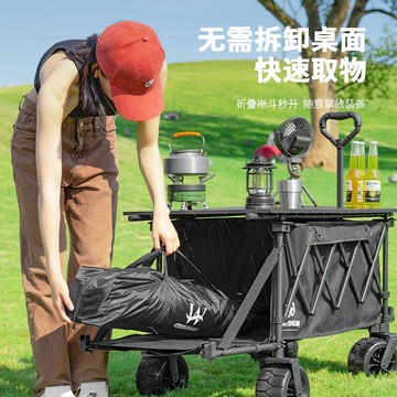 戶外野營車 野營車 營地車 野餐車 疆嶼戶外折疊推車旅行營地野營小孩拖車野餐手拉聚攏擺攤露營推車