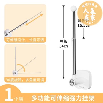 磁吸置物架 收納架 廚房置物架 廚房紙巾架用紙壁掛置物架子冰箱磁吸卷紙掛鉤放保鮮膜袋收納神器