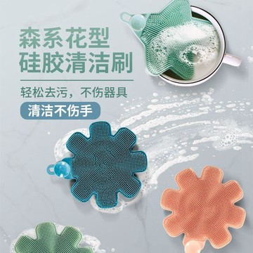 🔥臺灣出貨🔥【硅膠雙面多功能洗碗刷】不沾油鍋刷百潔布｜隔熱墊二合一｜雙面刷頭＋易沖洗設計 洗碗刷鍋不傷塗層還能當隔熱墊