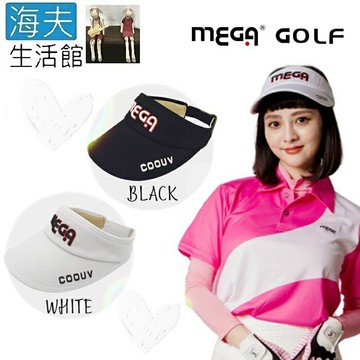 【海夫生活館】MEGA GOLF 美肌空心 高爾夫球帽 兩色任選一入(MG-5212)