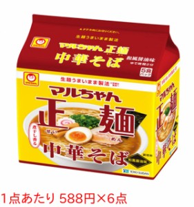 ★まとめ買い★　マルチャン 正麺中華そば和風醤油 5P　×6個