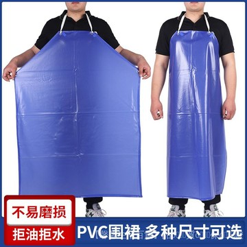 🎉台灣發貨免運 🎉pvc圍裙防水防油汙石材無袖圍裙水産工作廚師軟皮圍腰圍裙