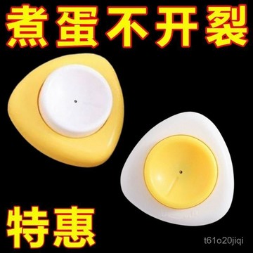 臺灣🚍8H出🉑日式磁吸鷄蛋打孔鑽孔器煮蛋紮孔針紮洞蒸蛋器爆裂鑽孔紮蛋濕毛巾