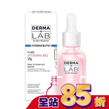 德美醫研 原生粉嫩維他命B12精華30ml