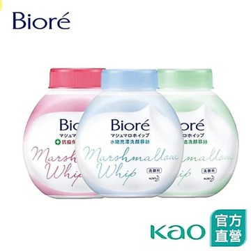 【Bioré】洗顏慕絲 更替瓶 160mlx3入│花王旗艦館