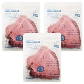 JUN 郡昱 3D成人立體醫療口罩 M  乾燥玫瑰  10片  3包