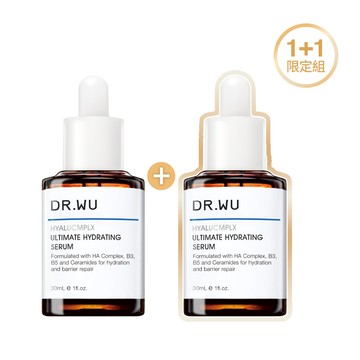 *玻尿酸保濕精華液30ML 1+1組