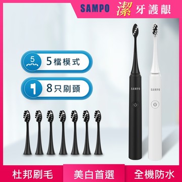 【SAMPO 聲寶】五段式磁懸浮音波震動牙刷共附8刷頭TB-Z1906L(三年份刷頭獨家組)
