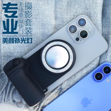 蘋果16promax藍牙磁吸拍照手柄無線遙控穩定器便攜攝影手柄補光燈