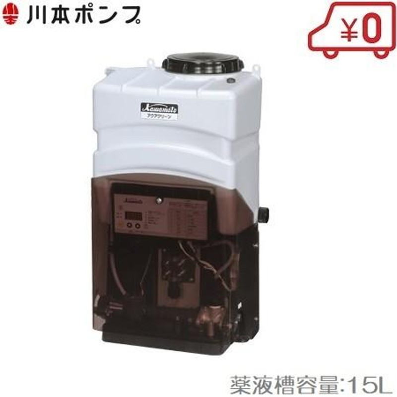 家庭用井戸ポンプ 除菌器 【200V】 mediaparahyangan.com