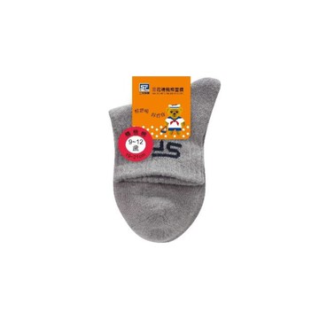 三花童棉襪-中灰