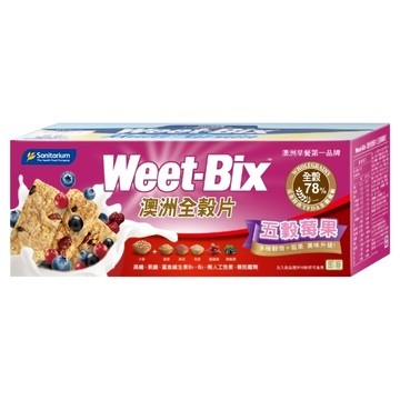 Weet-Bix 澳洲全穀片 五穀莓果 高纖高鐵 多種穀物  450g  1盒