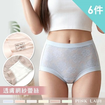 【PINK LADY】任-蠶絲混紡褲底 零感花紗 彈力網紗中高腰內褲(6件組)9615