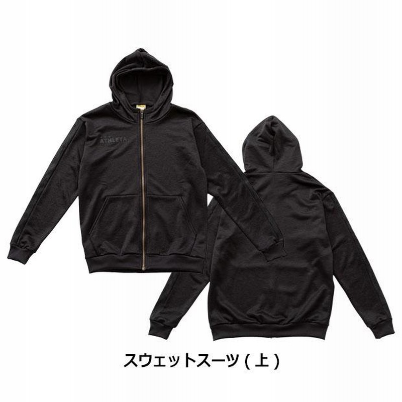 ATHLETA 2023 福袋 WINTERセット 【ATHLETA|アスレタ】サッカー
