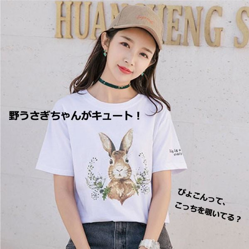 メーカー希望小売価格から30％OFF ファラオ✨️ Tシャツ【F】 無表情の