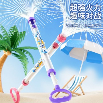 水槍 煙花水槍 玩具水槍 水槍玩具 潑水節水槍 玩水玩具 抽拉水槍 手動水槍 遊泳池 玩水玩具 沙灘 洗澡玩具 兒童水槍
