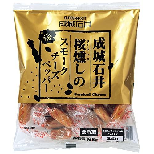 成城石井 桜燻しの スモーク チーズ ペッパー 165g