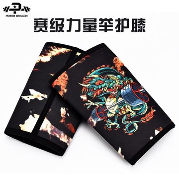 PD賽級力量舉護膝運動健身護具健美專業支撐保護套膝硬拉深蹲舉重