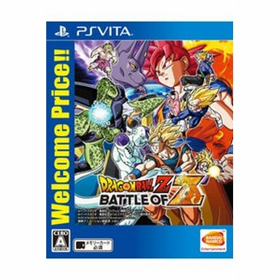 中古即納 表紙説明書なし Ps3 ドラゴンボールz Battle Of Z バトル オブ ゼット 通販 Lineポイント最大get Lineショッピング