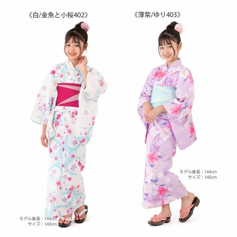 72130　女の子　着物肌着　ピンク 72130女の子着物肌着ピンク