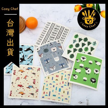 ✨️臺灣出貨✨️暖廚小築✅可開發票德國進口木漿棉抹布吸水去油家務清潔廚房家用清潔布洗碗布百潔布