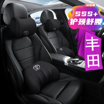 豐田頭枕卡羅拉護頸枕銳放腰靠威蘭達記憶棉靠枕鋒蘭達護腰護頸