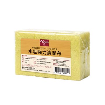 Majer美喆水垢強力清潔布30片x8包