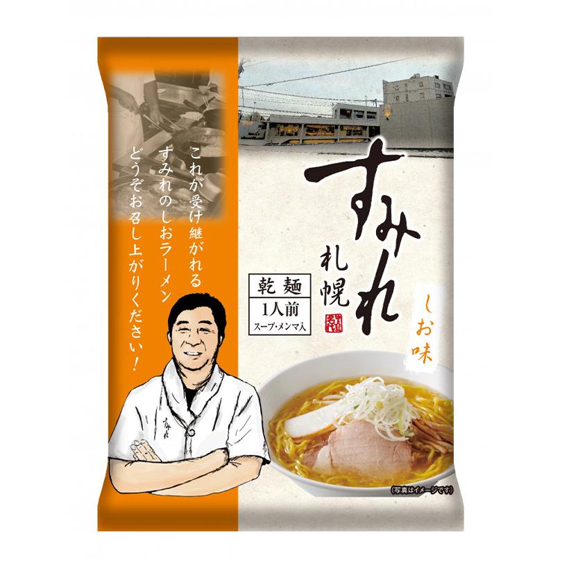 すみれ 塩 乾麺 1人前×4個 札幌 塩 ラーメン 有名店 北海道 お土産 食品 非常食 ギフト プレゼント お取り寄せ