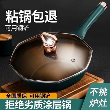 八角鍋蓋茶色玻璃八角蓋專用不粘鍋蓋茶色八角蓋炒菜鍋電磁爐通用