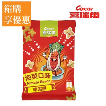 【喜瑞爾】校園食品 泡菜口味喀喀餅 (35gx30包/箱)