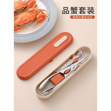吃螃蟹專用工具304不銹鋼蟹八件剝拆螃蟹鉗夾子大閘蟹剪刀三件套
